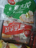 三全灌湯系列豬肉韭菜口味餃子2斤約54只 速凍水餃早餐生鮮食品 曬單實(shí)拍圖