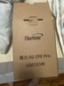 FiberHome烽火5G CPE Pro 2移動路由器 SIM卡插卡上網(wǎng) 全頻段 支持5G-A WiFi7 BE5000 2.5G網(wǎng)口【2025新款】 曬單實(shí)拍圖