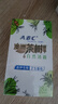 ABCKMS免洗配方抑菌養護親膚不刺激 【6盒】玫瑰54片+茶樹(shù)54片 曬單實(shí)拍圖