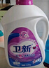 衛新香薰洗衣液薰衣草34.08斤全瓶組合套裝(4.26kg*4）機洗手洗去漬 曬單實(shí)拍圖