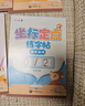 六品堂兒童數(shù)字控筆訓(xùn)練字帖幼兒園學(xué)前班幼小銜接數(shù)字練字帖3-6歲坐標(biāo)定點(diǎn)小學(xué)生一年級(jí)數(shù)字筆控描紅本 曬單實(shí)拍圖