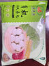 九洲豐園有機(jī)香菇菜包300g*2袋（12個）兒童早餐食品半成品面點(diǎn)速食素包子 曬單實(shí)拍圖