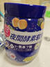 ISDG 日本夜間酵素軟糖30粒 232植物酵素 復(fù)合果蔬水果酵素軟糖 曬單實(shí)拍圖