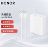 榮耀（HONOR）充電器原裝100W超級快充magic5/4Pro/50/80/70榮耀90Pro手機適配華為Nova9/10/11Pro充電套裝 榮耀原裝100W充電器（盒裝） 曬單實(shí)拍圖