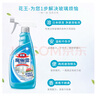 花王（KAO）玻璃清洗劑500ml 擦玻璃清潔神器汽車窗戶浴室玻璃水垢清潔劑噴霧 曬單實(shí)拍圖