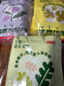 京東京造 暖暖養(yǎng)生局暖寶寶貼草本暖身貼【艾草+益母草+生姜】30片 曬單實(shí)拍圖