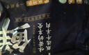 羋羊羊 寧夏灘羊 原切羊雜羊肚2斤 羊肉生鮮 燒烤火鍋食材 清真源頭直發(fā) 曬單實(shí)拍圖