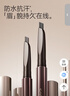 卡姿蘭（Carslan）三角眉筆防水防汗不掉色不暈染含替換芯04煙灰棕0.26g*2 生日禮物 曬單實(shí)拍圖