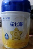飛鶴星飛帆 CBP骨骼發(fā)育 兒童奶粉 4段(3-6歲適用)750克 曬單實(shí)拍圖