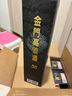 金門高粱 白金龍 清香型白酒 58度600ml*6瓶整箱裝 商務宴請 中秋招待送禮 曬單實拍圖