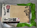 品吉味榆樹(shù)干豆腐 東北特產(chǎn)超薄千張 油豆皮 鹵水手工干豆腐 火鍋食材 細(xì)紋干豆腐3斤 曬單實(shí)拍圖
