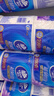 維達(dá)（Vinda）有芯卷紙【孫穎莎推薦】超韌4層200克*24卷 高克重衛(wèi)生紙廁紙整箱 曬單實拍圖