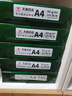 華為暢享 70S 國家補貼15% 6.75英寸AOD護眼大屏 暢享X鍵 8GB+256GB曜金黑 鴻蒙智能手機 曬單實拍圖