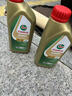 嘉實(shí)多（Castrol）進(jìn)口極護  汽機油 發(fā)動(dòng)機潤滑油 汽車(chē)保養 進(jìn)口極護 0W-20 1L 曬單實(shí)拍圖