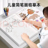 畫(huà)畫(huà)描繪本線(xiàn)描臨摹畫(huà)冊?xún)和?jiǎn)筆畫(huà)入門(mén)繪畫(huà)本畫(huà)畫(huà)本幼兒園涂色 五本全套裝【人物+美食+動(dòng)物+機甲+昆蟲(chóng)】 曬單實(shí)拍圖