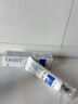 OHBT祛痘藥膏60g水楊酸祛痘淡化痘印痘坑凝膠青春痘學(xué)生青少年護膚品 曬單實(shí)拍圖