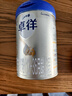 愛他美（Aptamil）卓徉幼兒配方羊奶粉3段(12-36月齡)800g自護(hù)吸收雙突破 曬單實(shí)拍圖