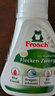 Frosch 肥皂草 頑漬去漬劑 75ml 德國原裝進(jìn)口 曬單實(shí)拍圖