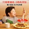 西貝莜面村黑豬肉烤腸240g/6根 兒童早餐火腿腸肉腸香腸半成品空炸燒烤食材 曬單實(shí)拍圖