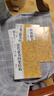 歐體楷書(shū)間架結構九十二法字帖 曬單實(shí)拍圖