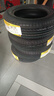 佳通(Giti)輪胎185/65R15 88H  221 原配標志301 適配 愛(ài)麗舍/軒逸 曬單實(shí)拍圖