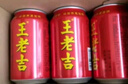 王老吉涼茶310ml*12罐禮盒天然植物飲料清爽解辣新老包裝【張凌赫同款】 曬單實(shí)拍圖