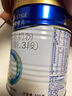 美素佳兒（Friso）皇家幼兒配方奶粉 3段（1-3歲幼兒適用）400g 乳鐵蛋白（新國標(biāo)） 曬單實(shí)拍圖