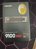 三星（SAMSUNG）1TB SSD固態(tài)硬盤 M.2接口(NVMe協(xié)議PCIe5.0*4)AI電腦配件 讀速14700MB/S 9100 PRO 曬單實(shí)拍圖