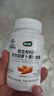 康紐萊胡蘿卜素禮盒裝補充胡蘿卜素 維生素A 216粒 曬單實(shí)拍圖