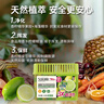 蔬果園香水檸檬冰箱除味盒抑菌清潔除味劑植萃除臭劑160g/盒 曬單實(shí)拍圖