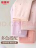 恒源祥【抑菌襠】媽媽內褲女士大碼高腰純棉女中老年加肥三角內褲4條裝 曬單實(shí)拍圖