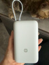 小米（MI）【3C認證】小米自帶線(xiàn)充電寶 20000 22.5W 淺灰 可上飛機/火車(chē)多彩便攜  iPhone安卓可用 曬單實(shí)拍圖