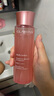 嬌韻詩(shī)Clarins青春賦活精華水200ml少女粉水保濕護膚品進(jìn)口女生雙11禮物 曬單實(shí)拍圖