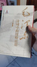【當天發(fā)貨】毛澤東詩(shī)詞中的戰略思想 張文木 東方出版社 毛主席政治軍事思想智慧選集長(cháng)征詩(shī)詞歌賦文學(xué)書(shū)籍 毛澤東詩(shī)詞中的戰略思想 曬單實(shí)拍圖