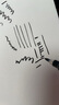 得力（deli）中楷秀麗筆毛筆勾線(xiàn)練字筆 黑色軟頭學(xué)生成人簽字書(shū)法練習請柬筆 1支/袋 HW209-2 曬單實(shí)拍圖