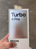 小米 REDMI Turbo 4 國家補貼 天璣 8400-Ultra IP68 防水 12GB+256GB 淺海青 曬單實拍圖