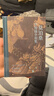 莫泊桑中短篇小說(shuō)集（插圖珍藏版） 曬單實(shí)拍圖