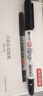 京東京造 小雙頭勾線(xiàn)筆 學(xué)生美術(shù)繪畫(huà) 油性筆馬克筆速干防水  黑色12支裝 曬單實(shí)拍圖