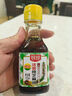 廚邦 食用油 濃香純芝麻油 香油 物理壓榨一級 涼拌火鍋  150ml 曬單實(shí)拍圖