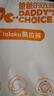爸爸的選擇Daddy'sChoice極薄2.0拉拉褲L3片(9-14kg)外出便攜體驗裝【品牌直供 安心品質(zhì)】 曬單實(shí)拍圖