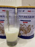優(yōu)冠純無(wú)蔗糖駱駝奶粉新疆正常糖尿病人可用食品中老年高鈣益生菌駝乳粉 買(mǎi)一送一【單罐低至68元】 高鈣駝奶粉 1000g/罐 曬單實(shí)拍圖