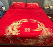 水星家紡結婚床上四件套60支長(cháng)絨棉紅色婚慶床單被套新婚禮物刺繡1.8m床 曬單實(shí)拍圖