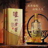 瀘州老窖 八年窖頭曲 臻傳陸號(hào) 濃香型白酒 52度500ml*6瓶整箱 送禮 曬單實(shí)拍圖