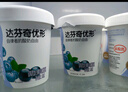 達芬奇（DAVINCI）優(yōu)形混合口味320g*6杯低溫酸奶0蔗糖0代糖風(fēng)味發(fā)酵乳源頭直發(fā) 曬單實(shí)拍圖