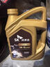 北京現(xiàn)代原廠潤(rùn)滑油汽機(jī)油全合成SP 5W30 4L索納塔ix35勝達(dá)途勝瑞納名圖等 曬單實(shí)拍圖