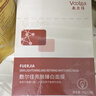 敷爾佳 【新品上市】亮膚臻白面膜3盒 美白去黃氣暗沉淡斑提亮 禮物女友 曬單實(shí)拍圖