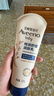 艾惟諾（Aveeno）艾維諾嬰兒寶寶潤膚乳 特潤舒緩補(bǔ)水保濕滋潤身體乳兒童面霜227g 曬單實(shí)拍圖