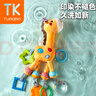 Tumama Kids嬰兒玩具0-1歲安撫搖鈴風(fēng)鈴床鈴新生兒推車車載寶寶安撫掛件 曬單實拍圖
