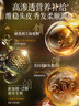 韓方五谷防脫育發(fā)液固發(fā)營養(yǎng)增長液發(fā)際線生長液長發(fā)劑頭皮精華 曬單實拍圖