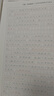半月談2026國(guó)省考公務(wù)員考試申論字帖練字真題范文時(shí)政熱點(diǎn)時(shí)事政治素材省考國(guó)考2025通用公考遴選選調(diào)答題紙楷書(shū)精彩開(kāi)頭字帖成年人云南廣東廣西河南湖北貴州遼寧安徽省考 【全套8冊(cè)】申論字帖（超值力薦） 曬單實(shí)拍圖